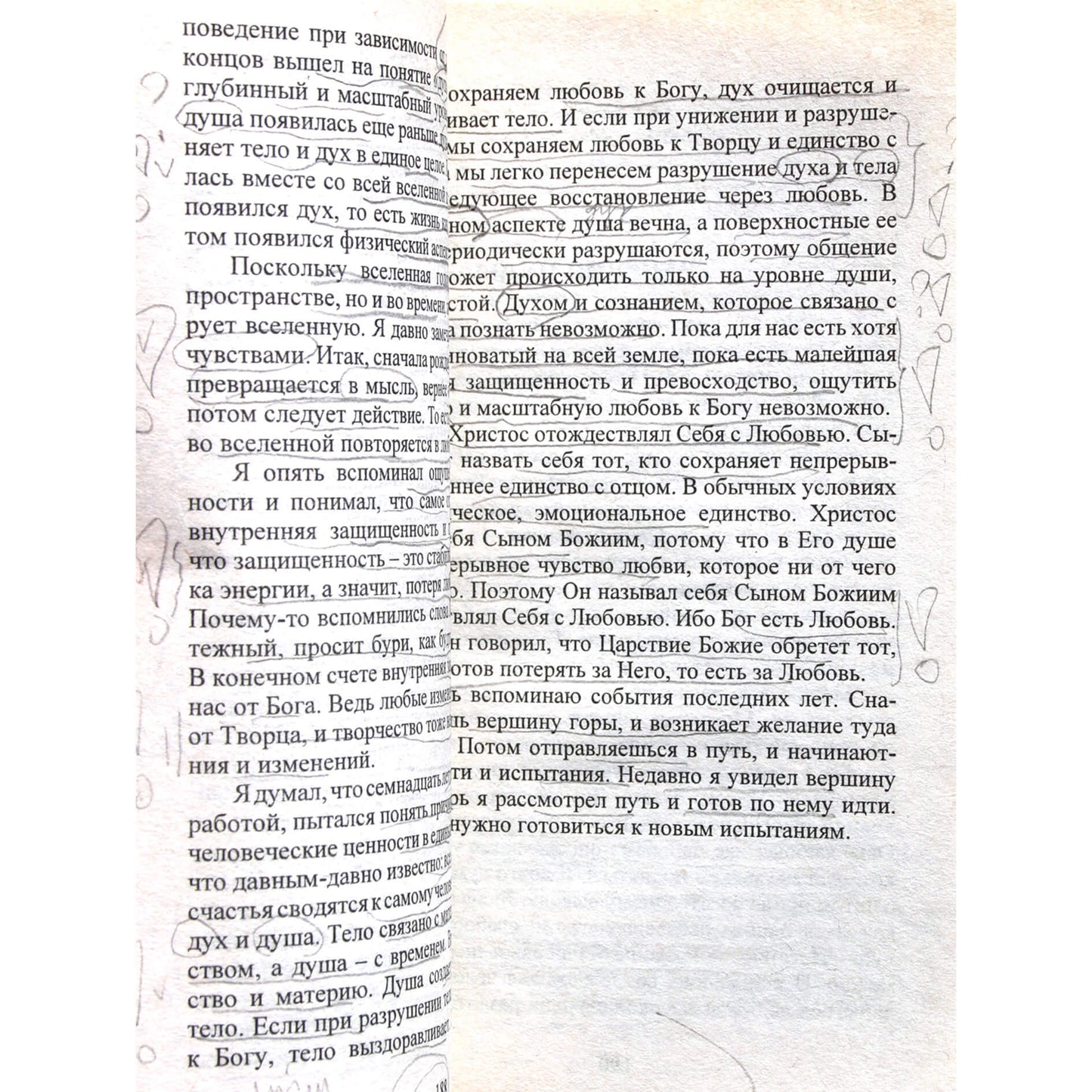 Сергей Лазарев "Первый шаг в будущее"