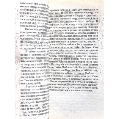 Сергей Лазарев "Первый шаг в будущее"