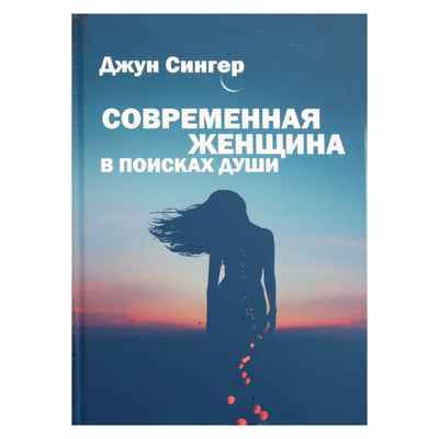 Birželio mėnesio dainininkė „Šiuolaikinė moteris ieško sielos“