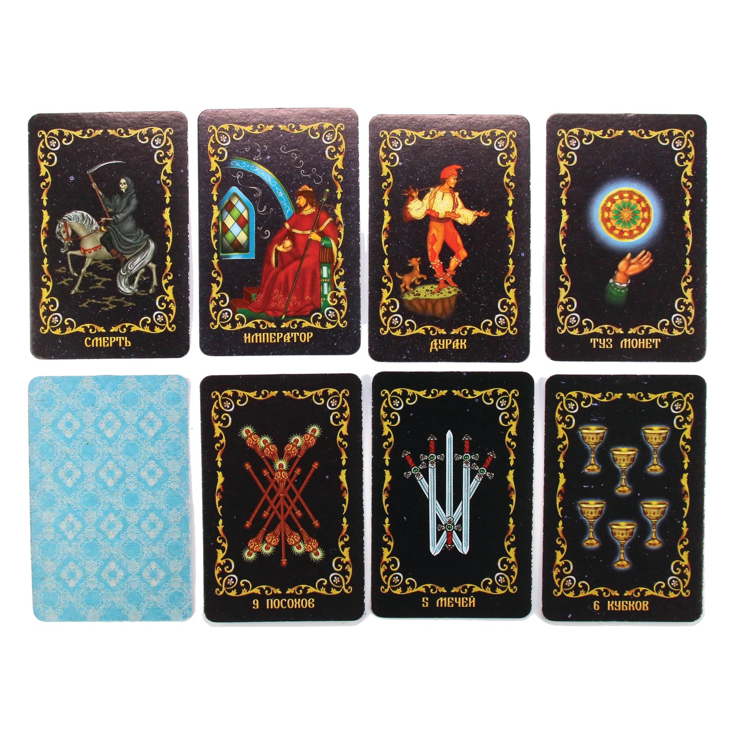 Taro kortos rusų (mažos)