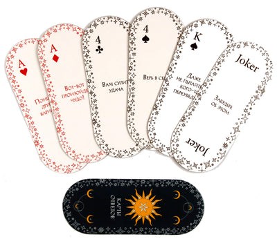 Карты Овальные игральные карты ответов (карты с предсказаниями)