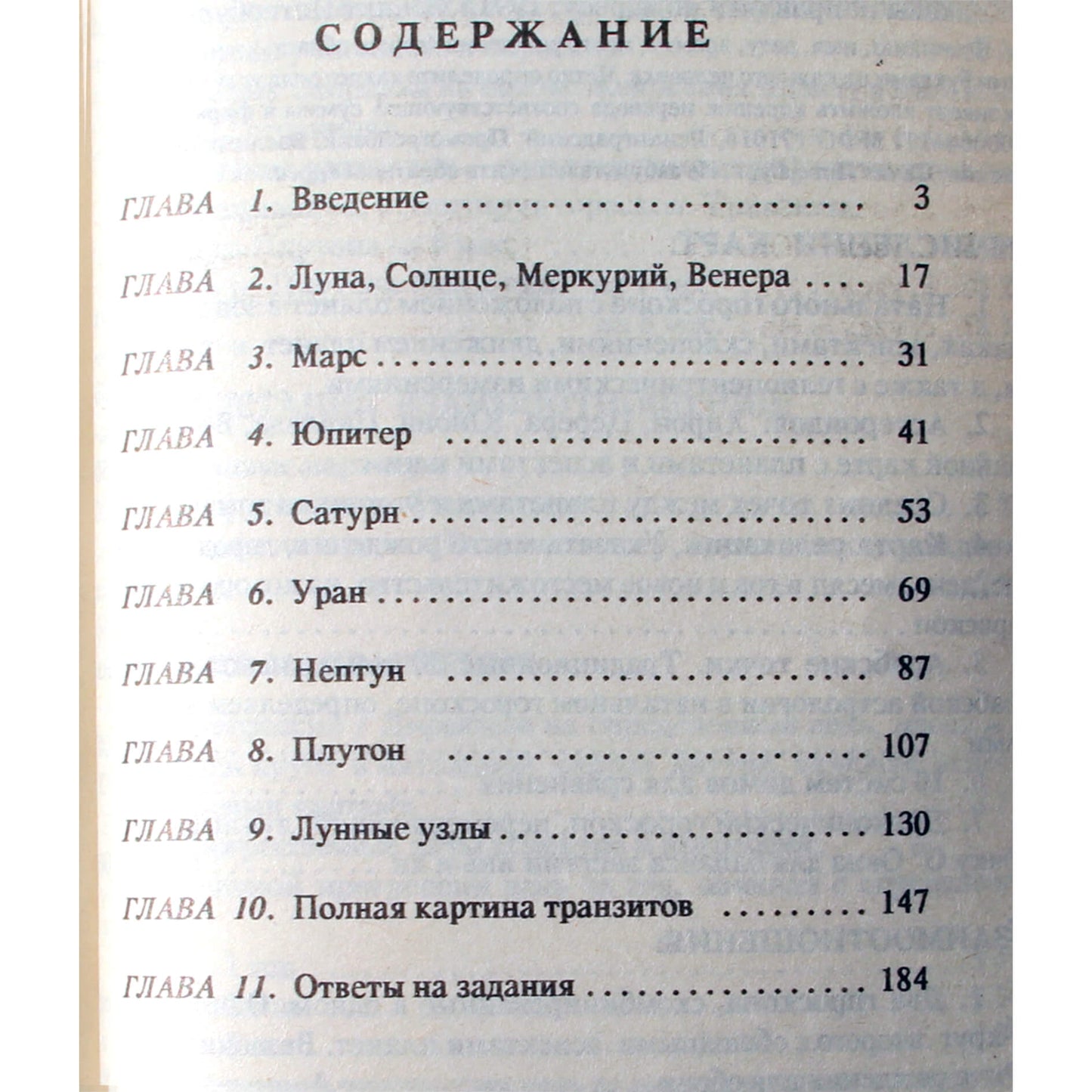 John Negus "Astro-alchemija: tranzito vadovas"