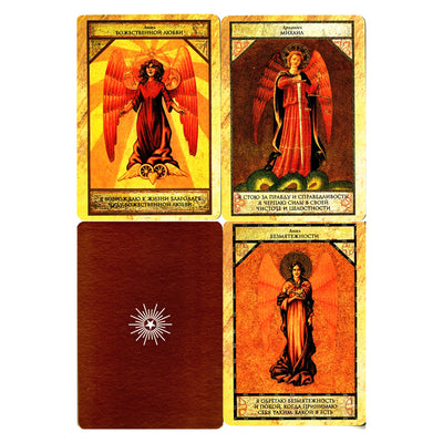 Карты Магические предсказания ангелов / Эмбика Уотерс