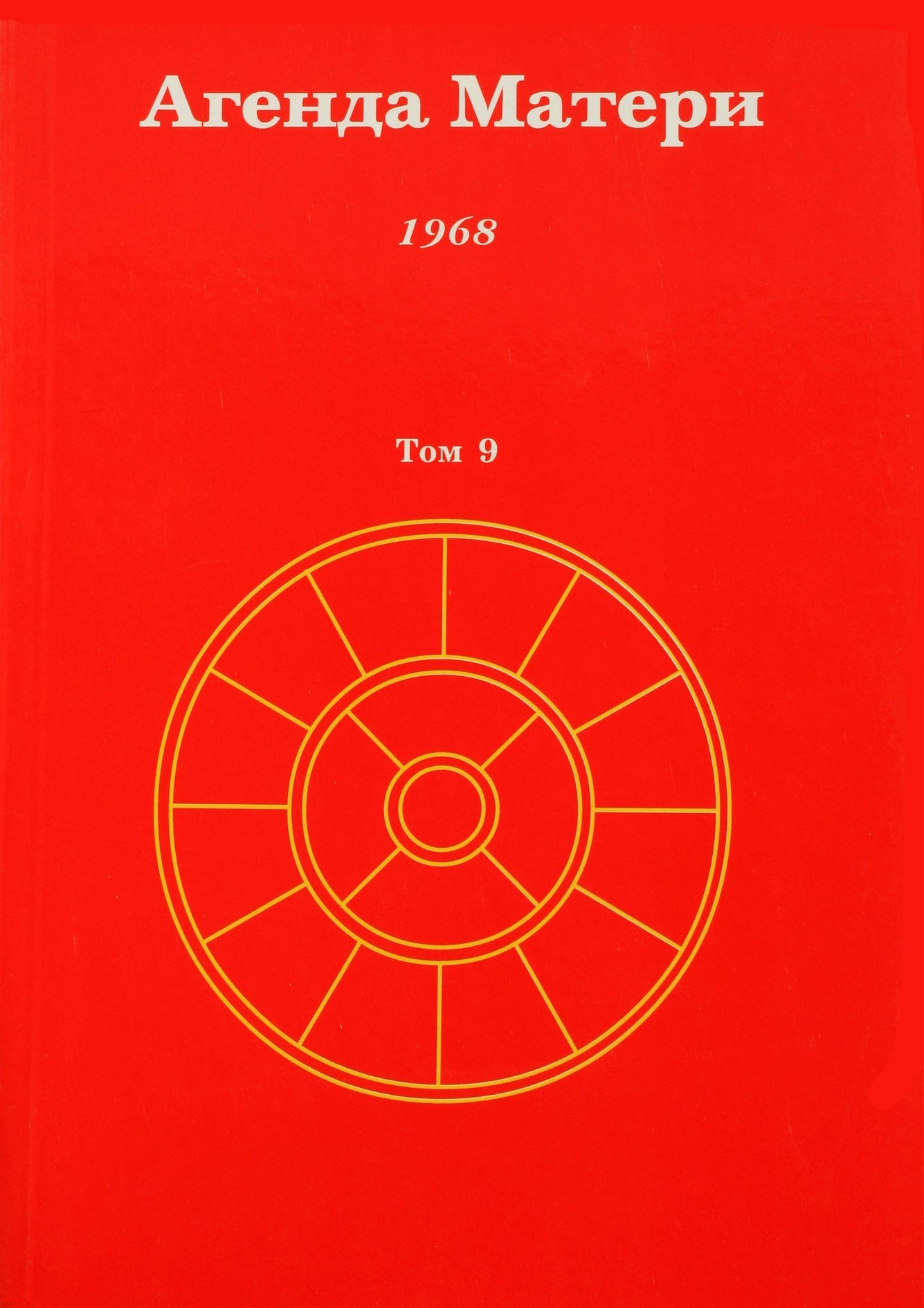 Satprem „Motinos dienotvarkė“ 9