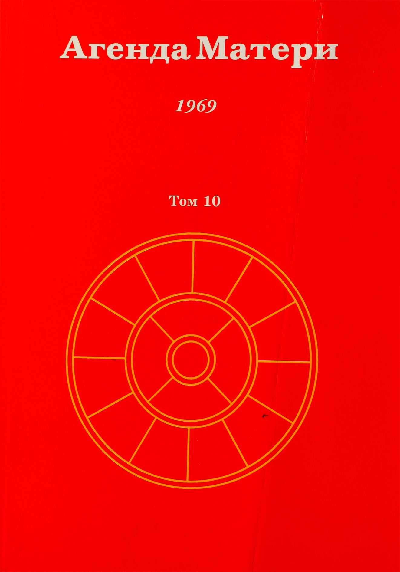 Satprem „Motinos dienotvarkė“ 10