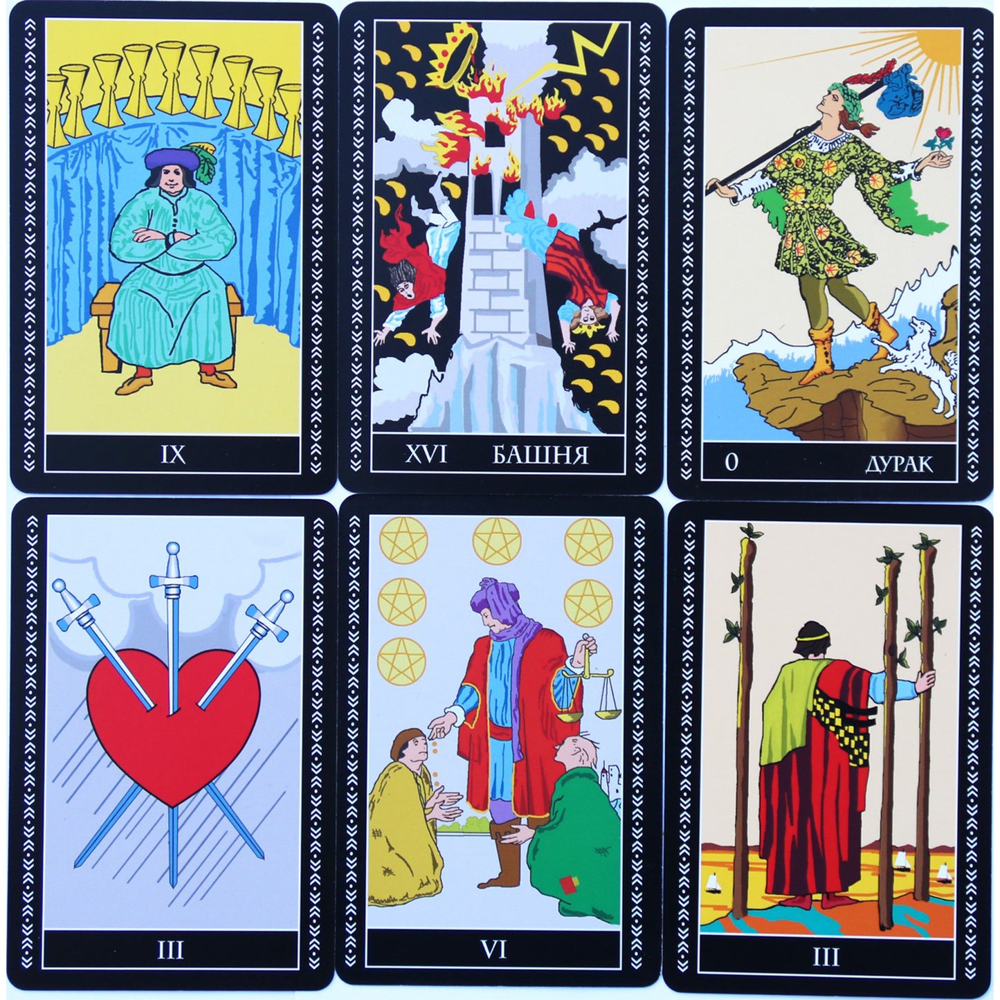 Taro kortos Visas Waite Tarot rinkinys. Atverk ateities šydą / Nikolajus Žuravlevas (dėžutė)
