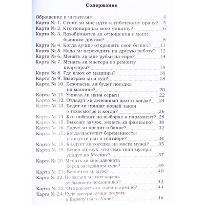 Olegas Proskurinas "Likimo užuominos. Choro dirbtuvės"