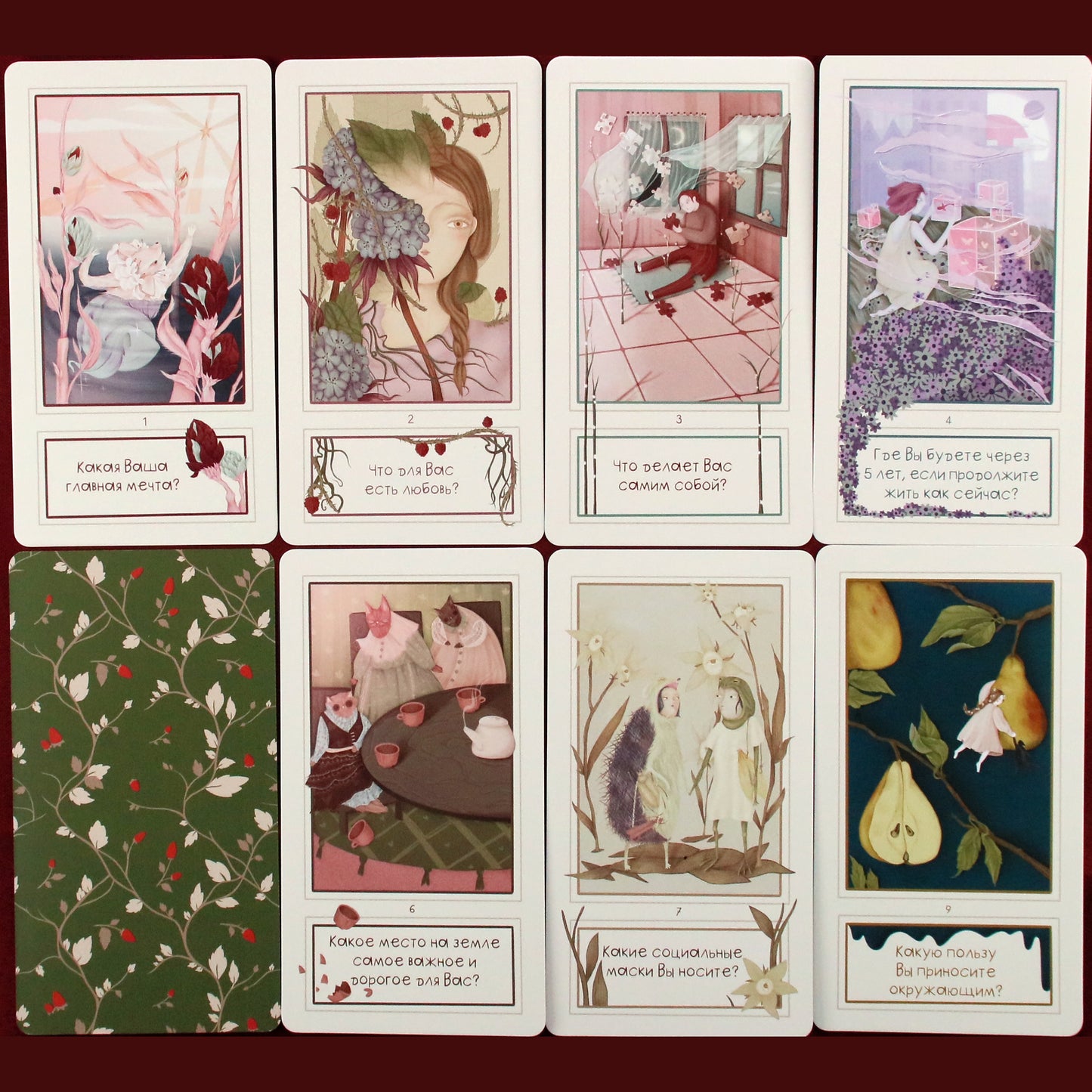 Карты метафорические Зажги Свет Внутри / Мария Финченко