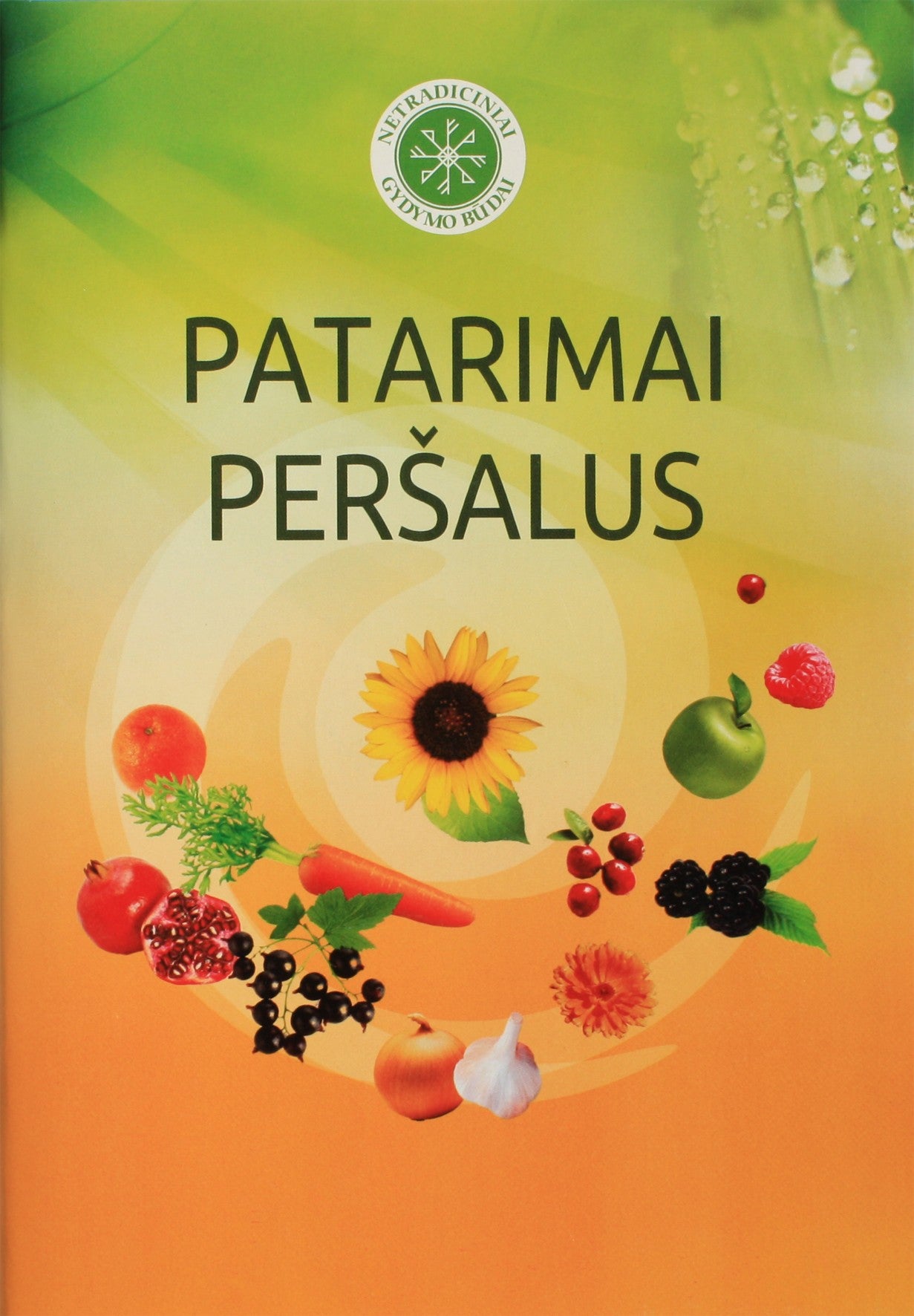 Petrauskaitė "Patarimai peršalus"