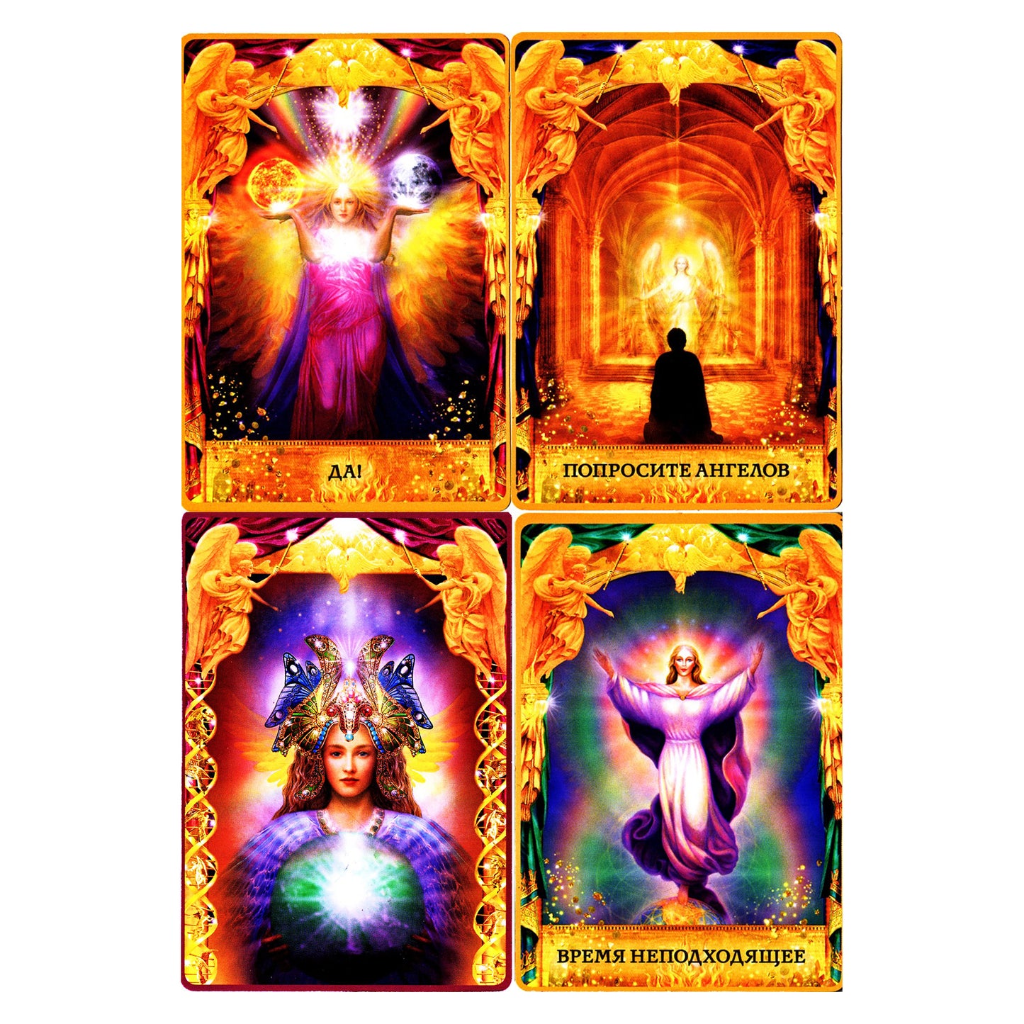 Kortos Angelų atsakymai / Doreen Virtue