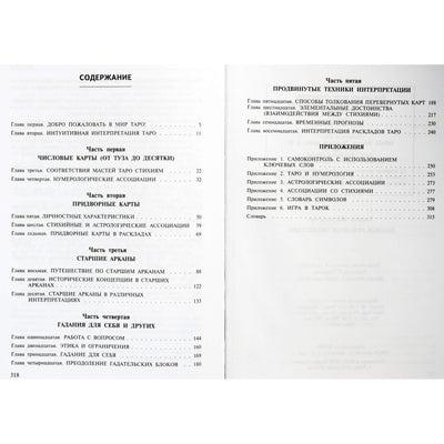 Teresos Michelsen visas Taro vadovas