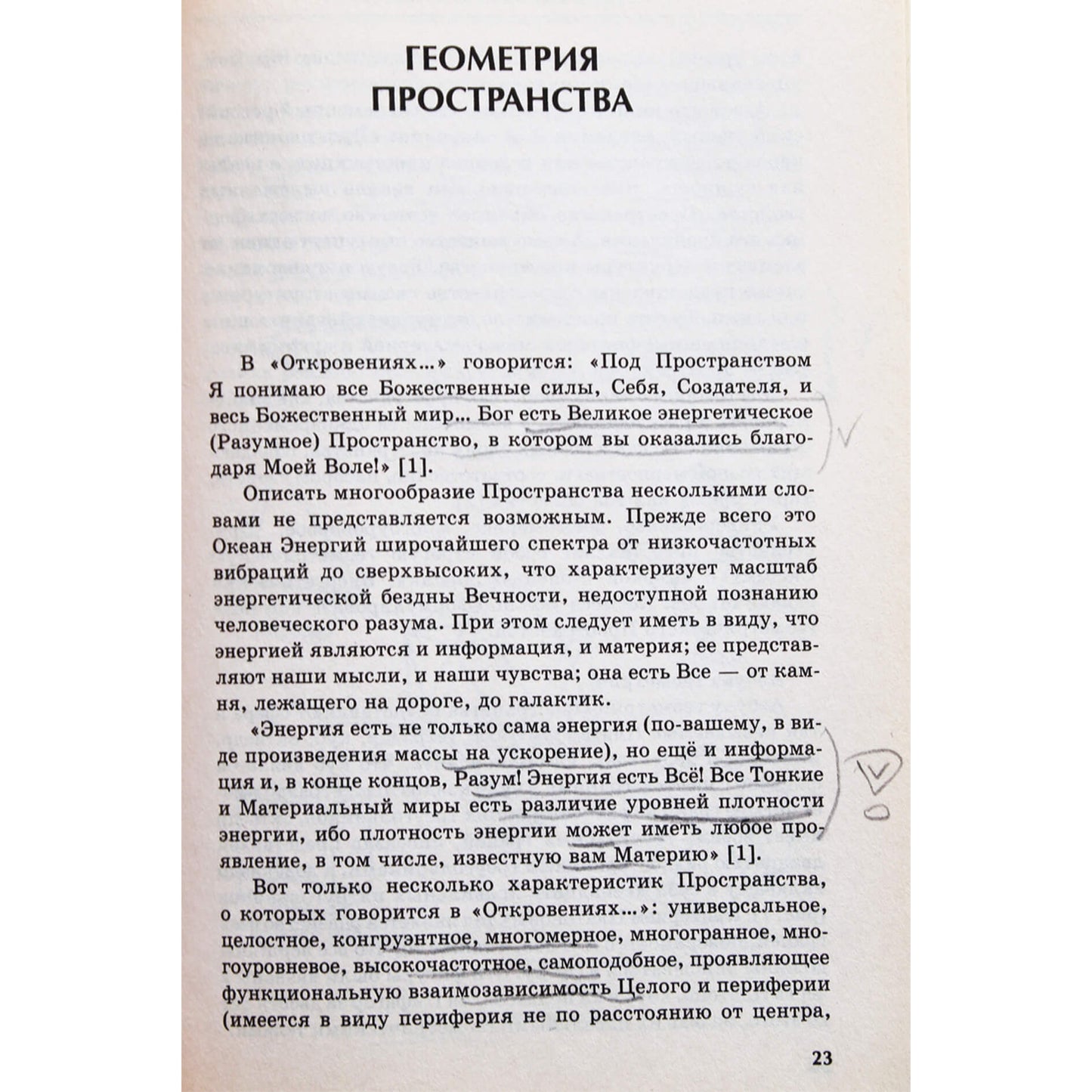 Виталий и Татьяна Тихоплав "Звездное небо над головой"