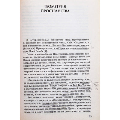 Виталий и Татьяна Тихоплав "Звездное небо над головой"