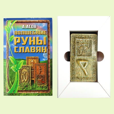 Карты Волшебные руны славян / Александр Асов