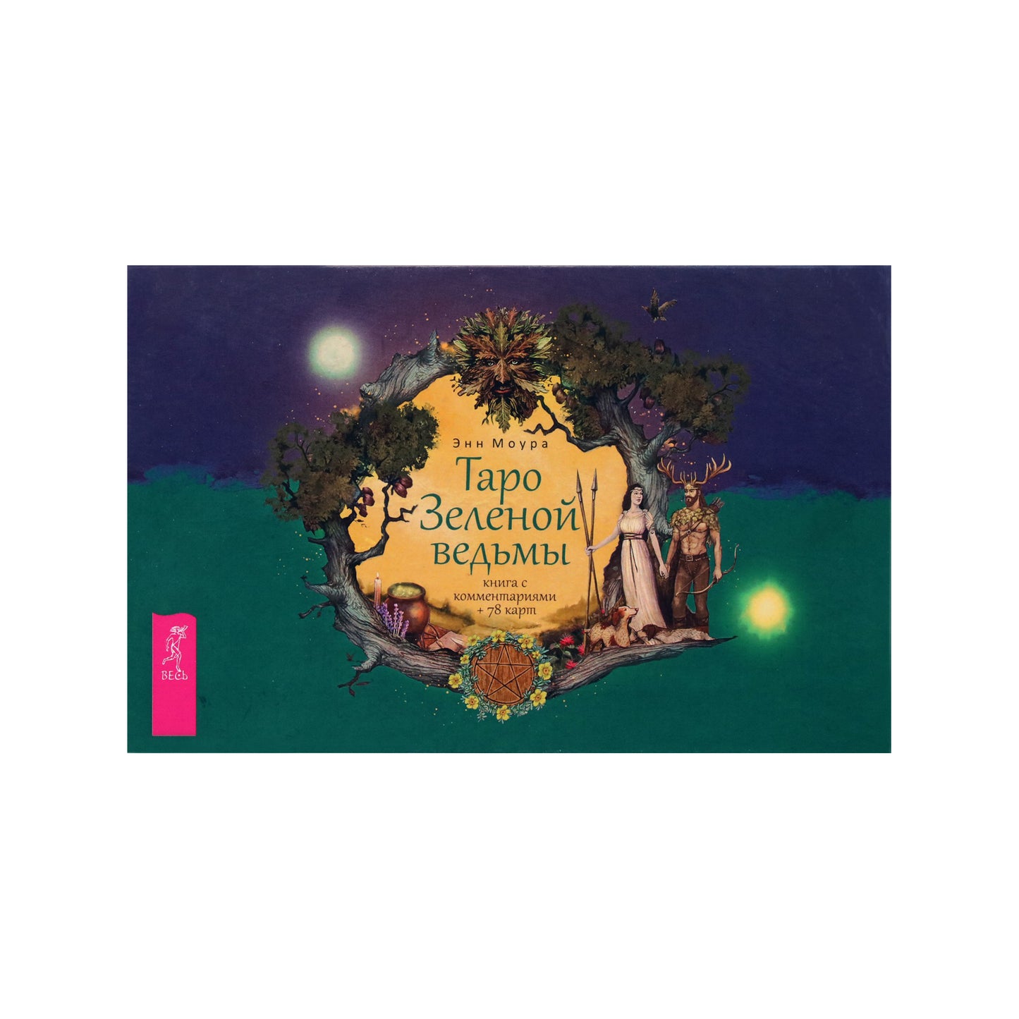 Таро карты Зеленой ведьмы / Энн Моура (коробка)