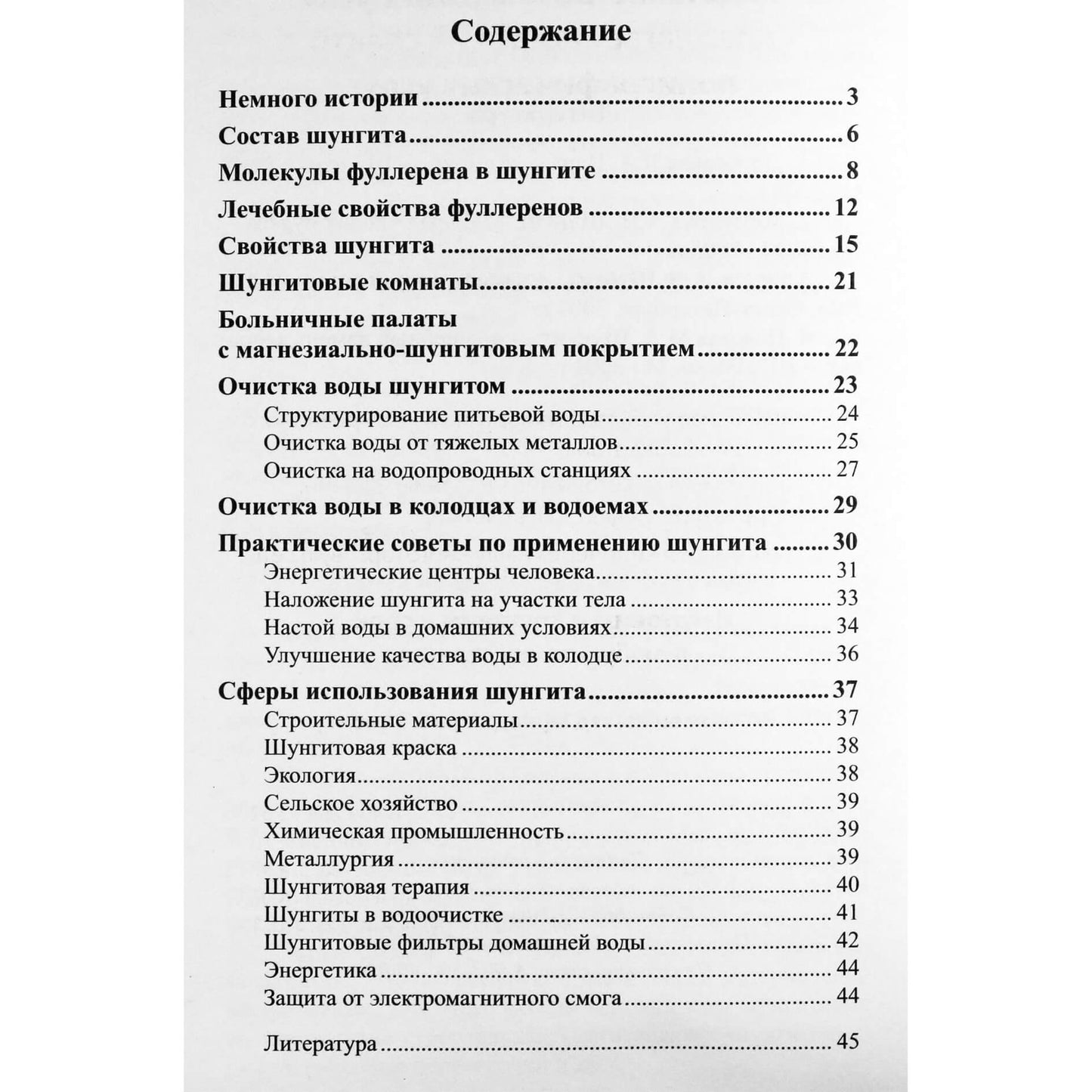 Genadijus Kibardinas „Šungitas ir jo gydomosios savybės“