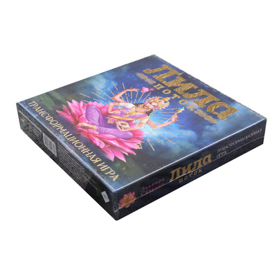 Лила. Поток. Трансформационная игра / Эльвира Скараин (комплект)