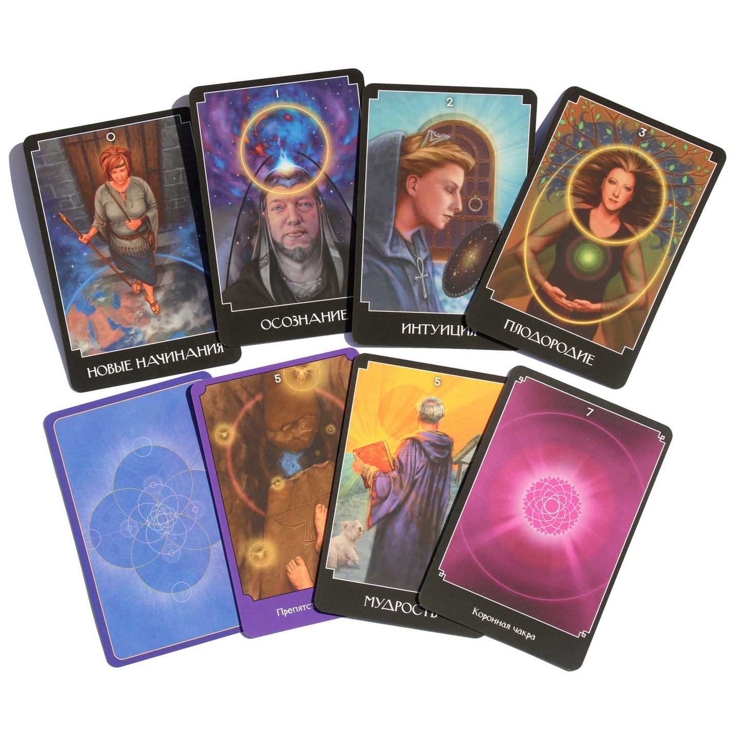 Didžiosios terpės taro kortos psichiniams gebėjimams įgyti / John Holland