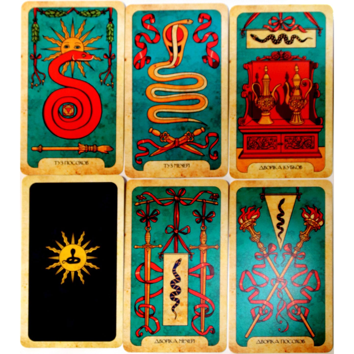 Таро карты Змеиное таро (коробка)