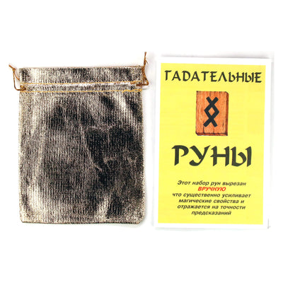 Руны из липы (комплект)