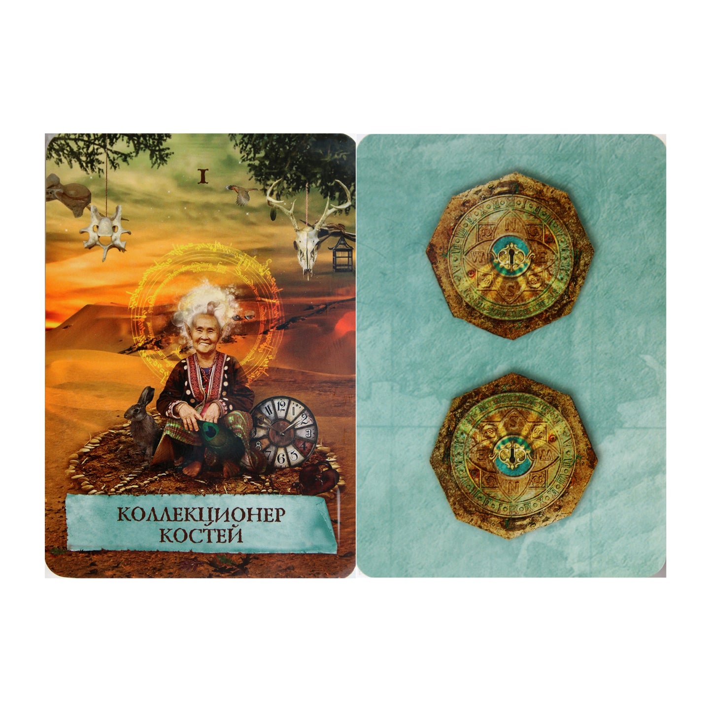 Карты Оракул Волшебная карта / Колетт Барон-Рид