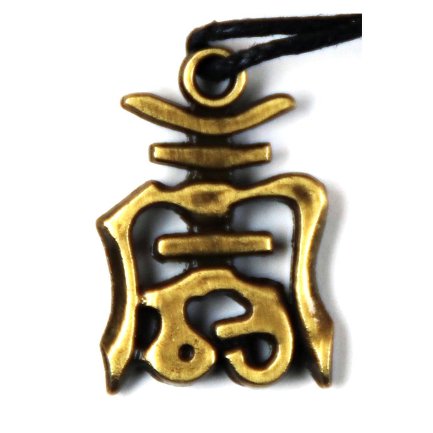 Амулет "Символ сохранения работоспособности и крепкого здоровья"