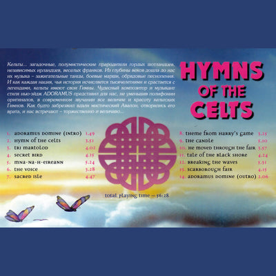 Adoramus / Hymns of the Celts