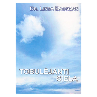 Линда Бэкман "Совершенствующаяся душа"