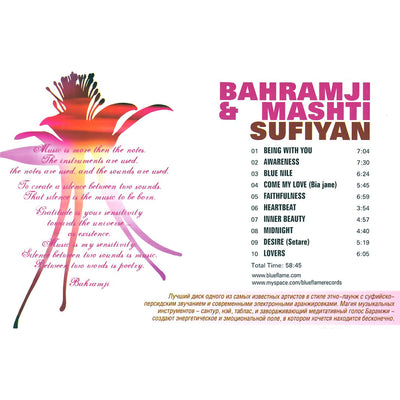 Bahramji & Mashti Sufiyan