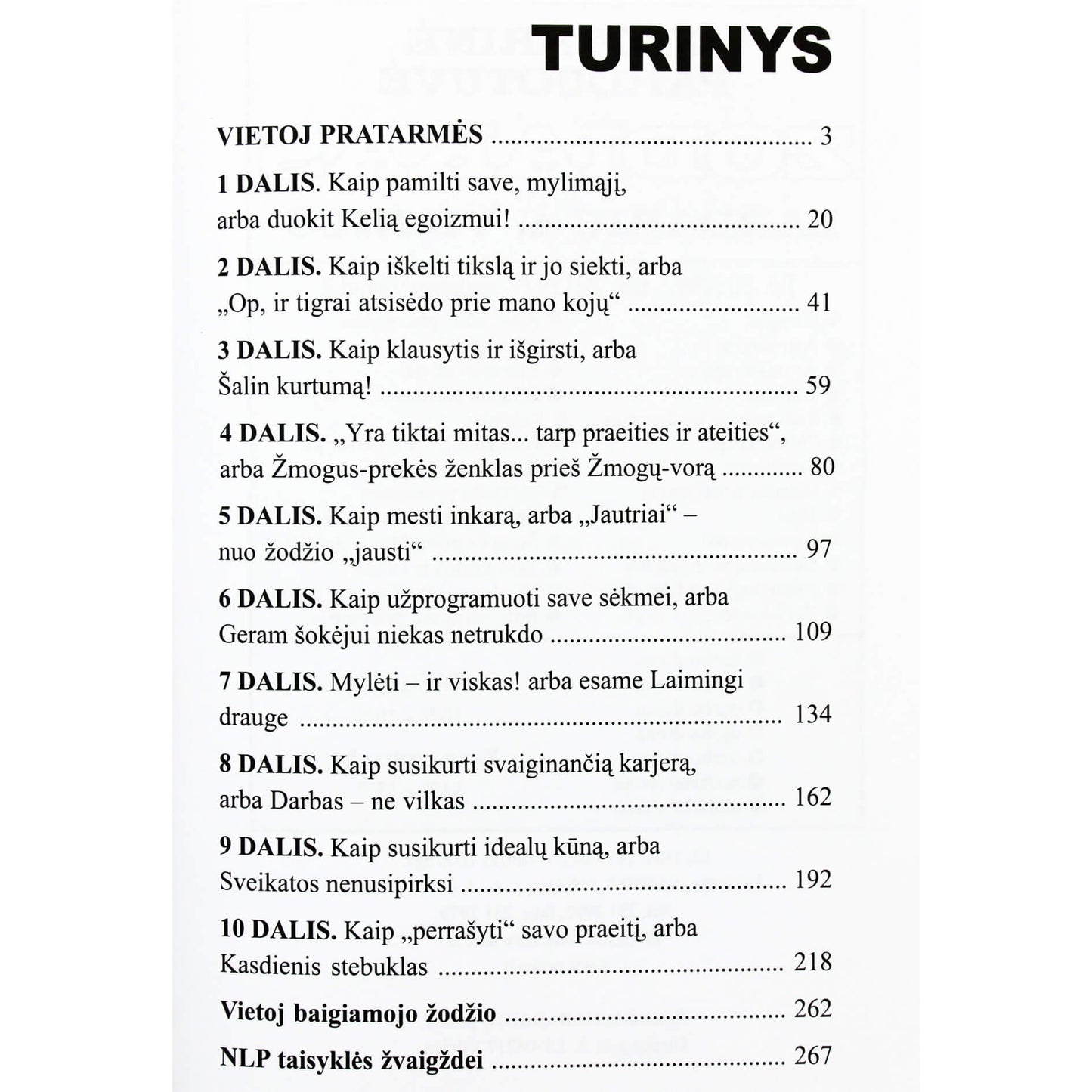 Диана Балыко "Как стать звездой в жизни"