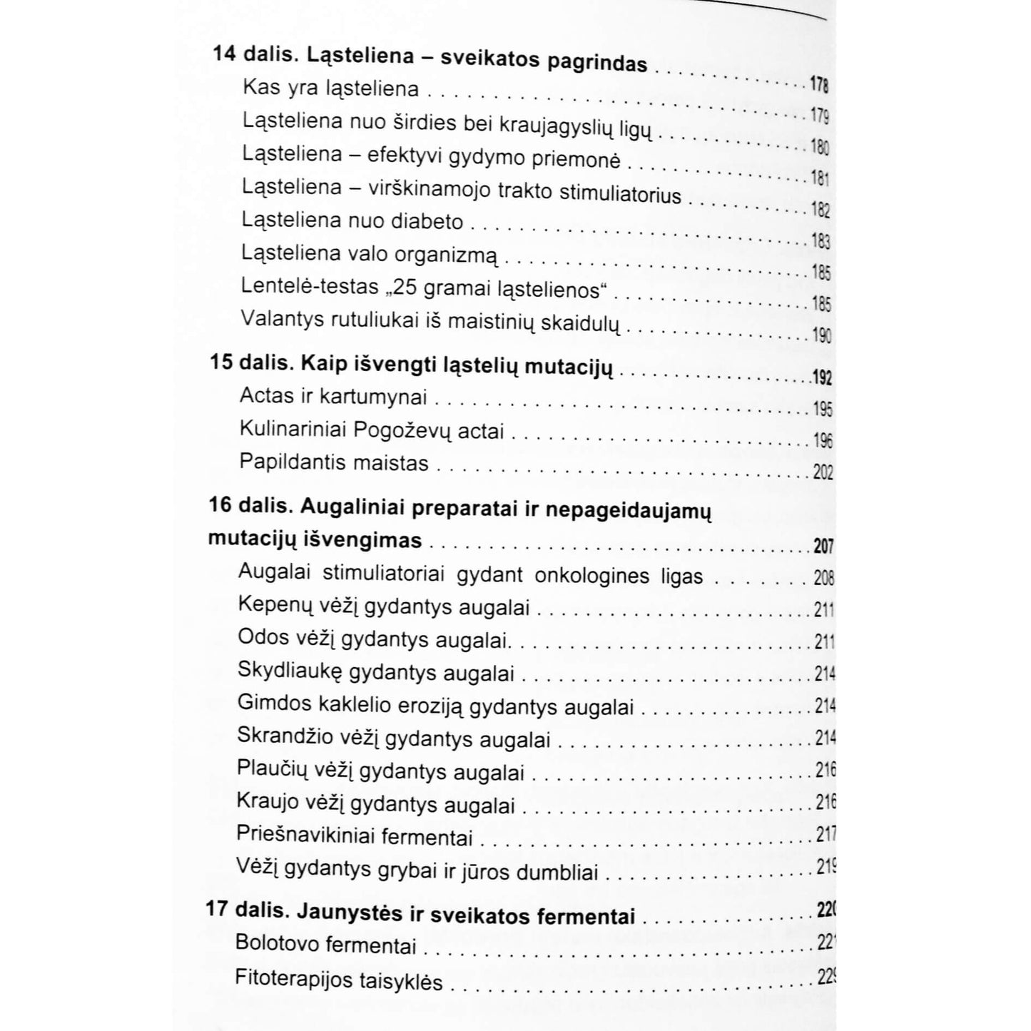 Borisas Bolotovas "Nemirtingumas pagal Bolotovą"