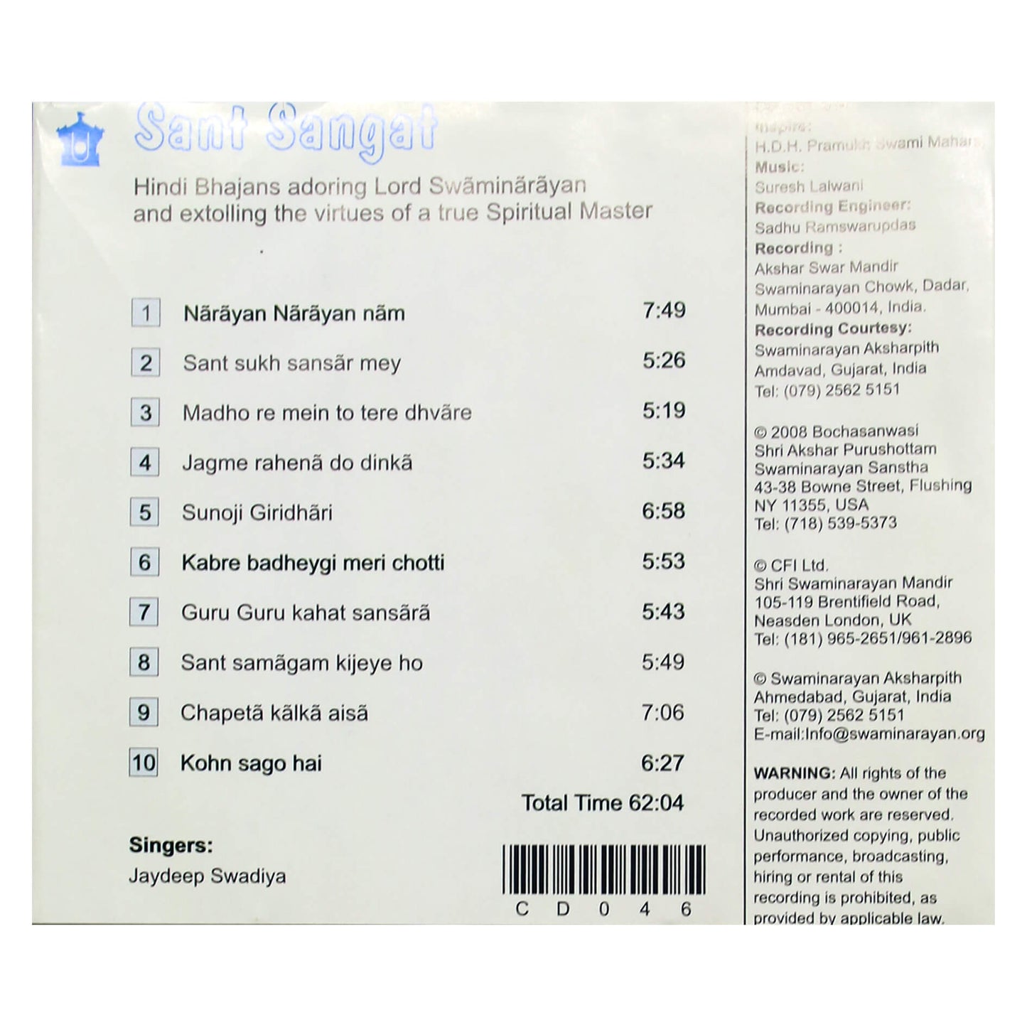 INDIA / Sant Sangat / Hindi Bhadjans / Pramukh Swami Maharaj