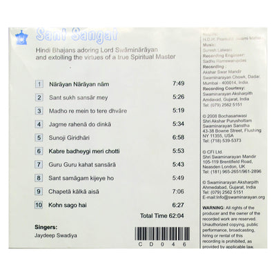 INDIA / Sant Sangat / Hindi Bhadjans / Pramukh Swami Maharaj