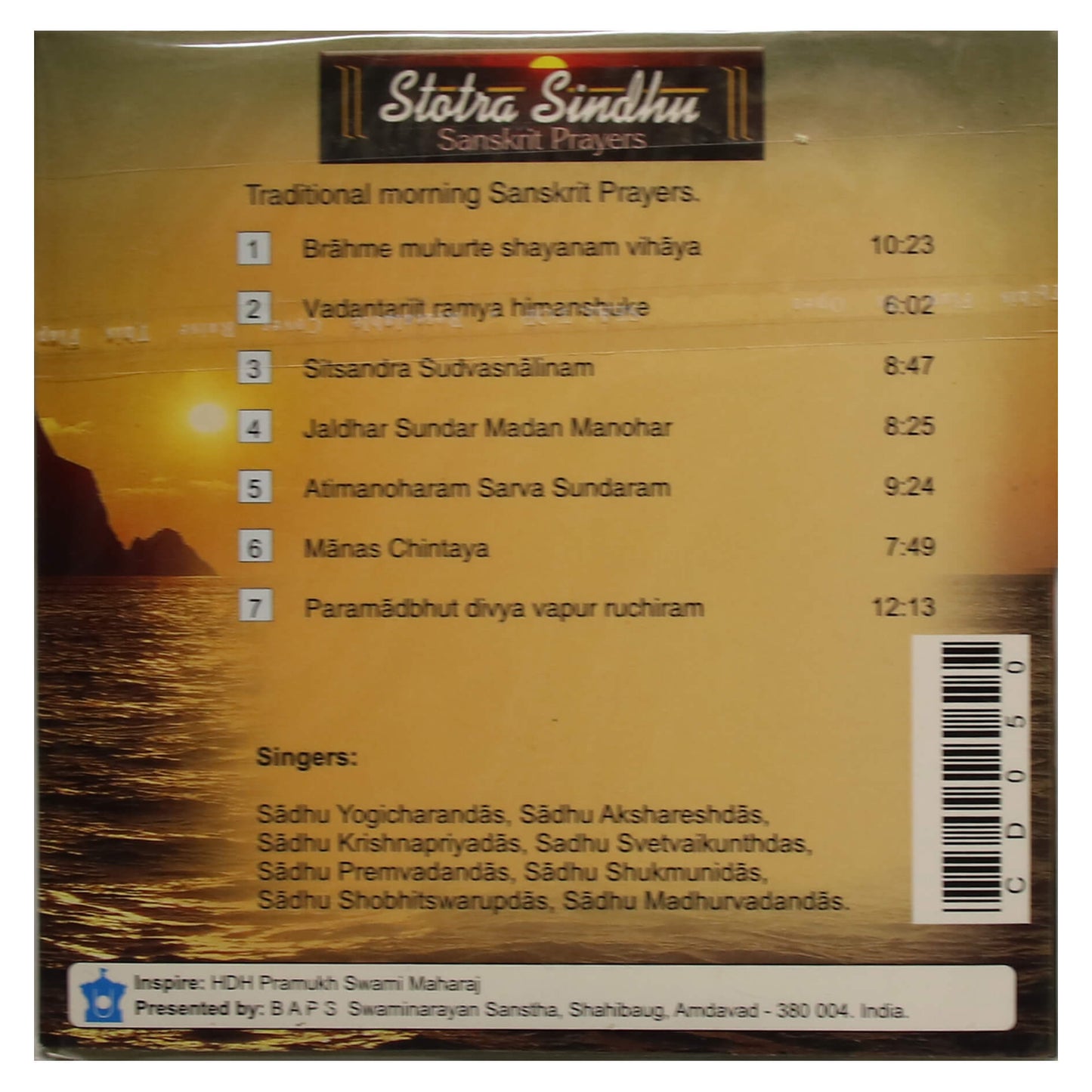 INDIA / Stotra Sindhu / Sanskrit prayer