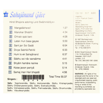 INDIA / Sahajababd Gave / Hindi bhajans