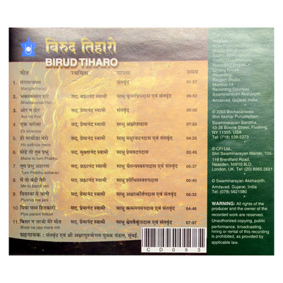 INDIA / Birud Tiharo