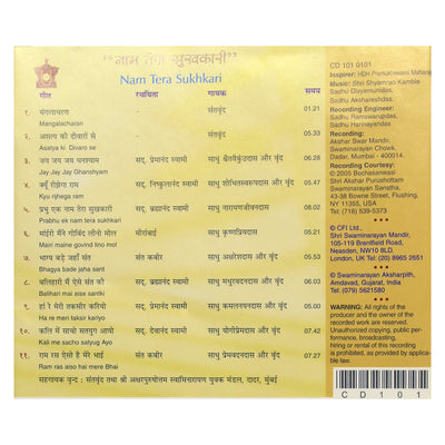 INDIA / Vnam tera Sukhari