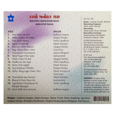 INDIA / Rachyo Manohar Raas