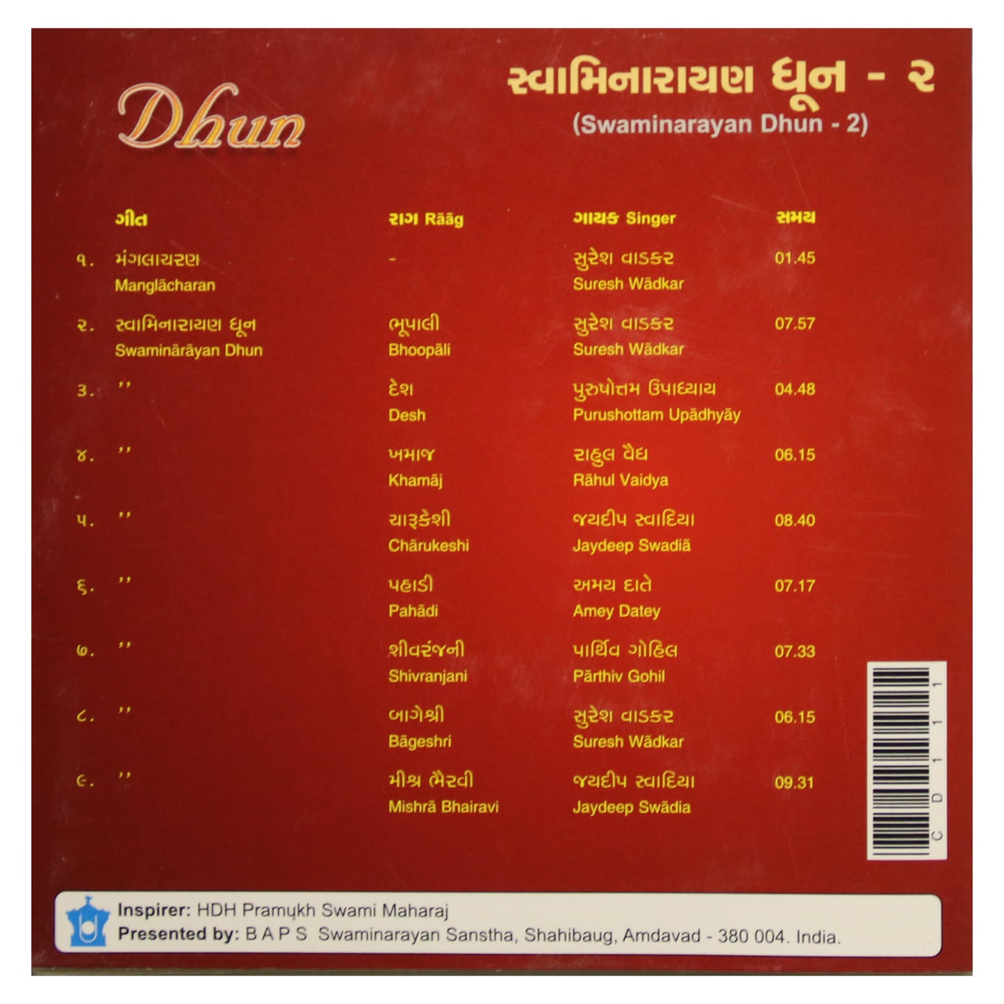 INDIA / Swaminarayan Dhun - 2 / Pramukh Swami Maharaj