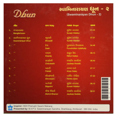 INDIA / Swaminarayan Dhun - 2 / Pramukh Swami Maharaj