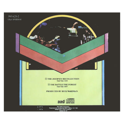 Rick Wakeman "The Journey"