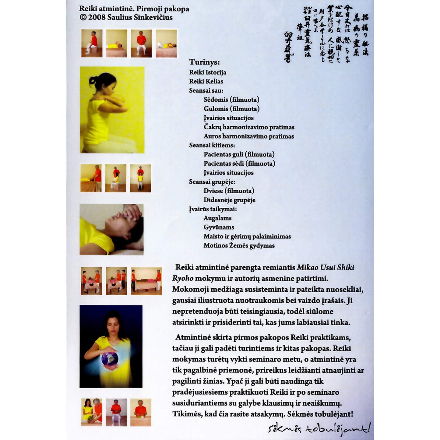 Reiki atmintinė / Pirmoji pakopa