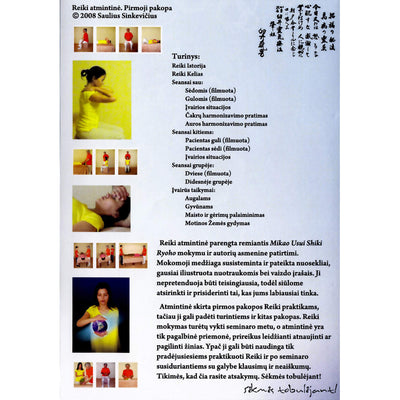 Reiki atmintinė / Pirmoji pakopa