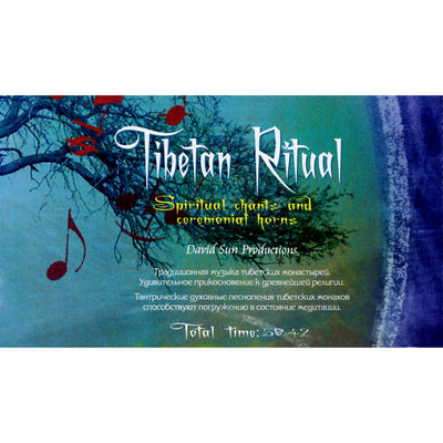 David Sun / Tibetan Ritual / Spiritual chants and ceremonial