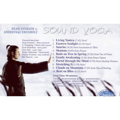 Dean Evenson / Soundings Ensemble / Sound Yoga