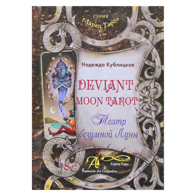 Nadežda Kublitskaja "Deviantinis moom tarot. Mad Moon teatras"