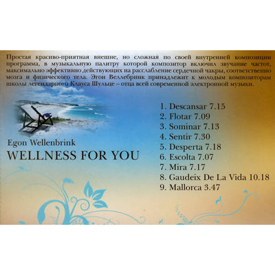 Egon Wellenbrink / Wellness for you