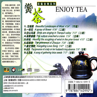 CHINA / Enjoy tea