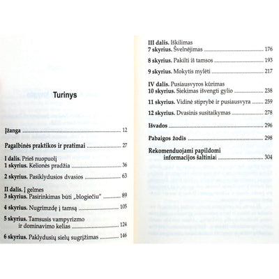 Karen Joy "Pasiklydusi siela, Išmintinga siela"