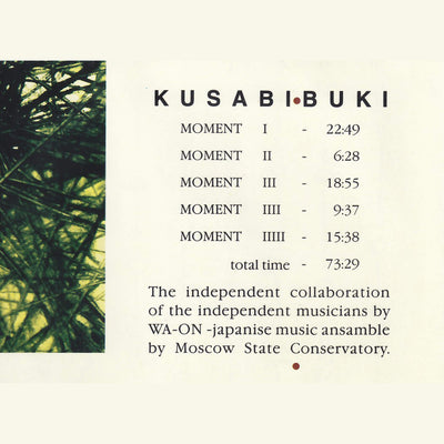 Kusabi / Buki / the part two